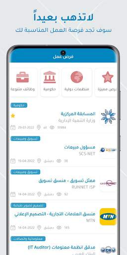 النافذة الذكية 3 تصوير الشاشة