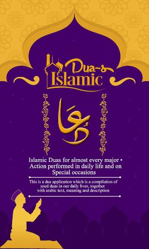 Quranic & Masnun Supplications : Daily Duain screenshot 1