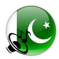 Pak Army Songs (ISPR Songs)