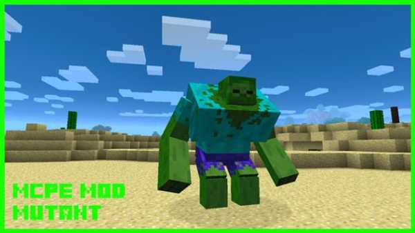 Mutant Mod screenshot 1