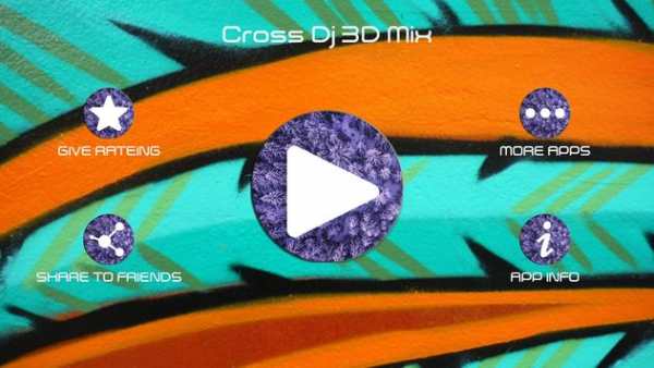 Cross Dj 3D Mix screenshot 2