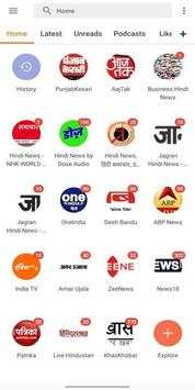 Hindi News All in ONE APP screenshot 2