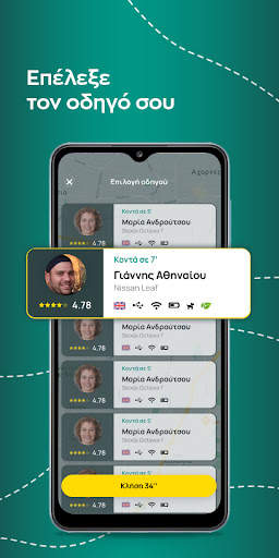 Taxiplon App 4 تصوير الشاشة