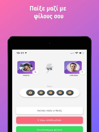 BeatYaBeat - Guess Songs screenshot 6