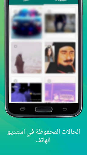 Status Saver screenshot 2