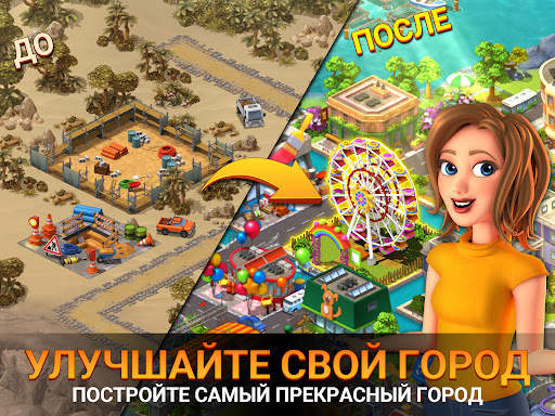 City Island 5 - Building Sim скриншот 17