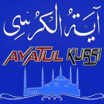 Ayatul Kursi screenshot 1