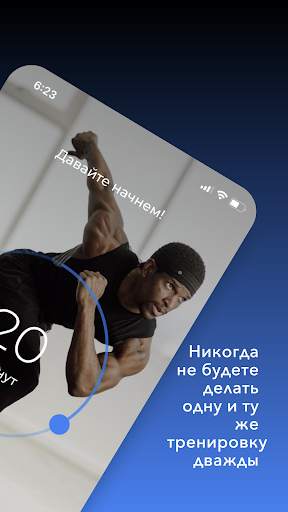 ВИИТ | Down Dog скриншот 2