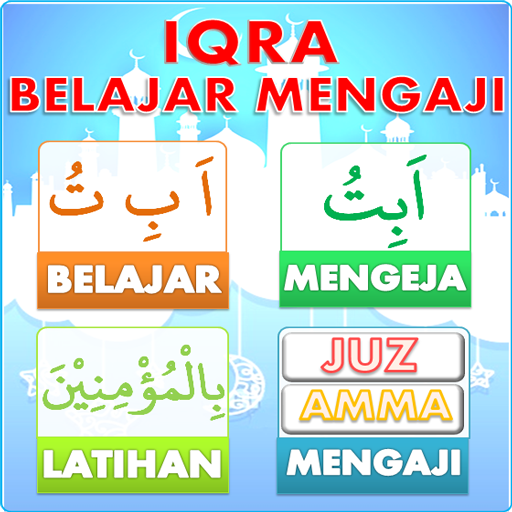 ikon IQRO - Belajar Al Quran   Suar