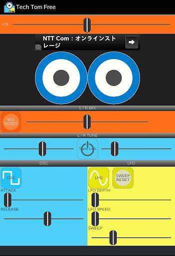 Tech Tom Free screenshot 4