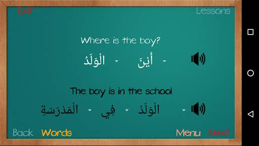 Speak Arabic For All 1 - Lite screenshot 4