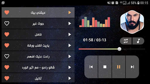 نور الزين 2021 بدون نت | كل الأغاني 11 تصوير الشاشة