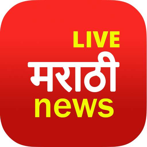 Marathi News Live TV 1.3