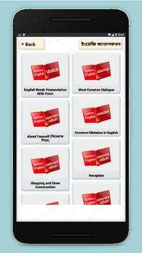 Spoken English - Speak English Everywhere скриншот 3