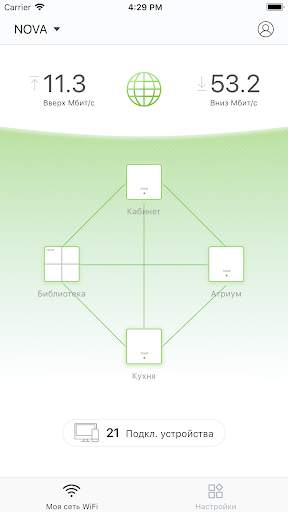 Tenda WiFi скриншот 5