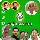 Rashtriya Janata Dal Party Photo Frames RJD Frames icon
