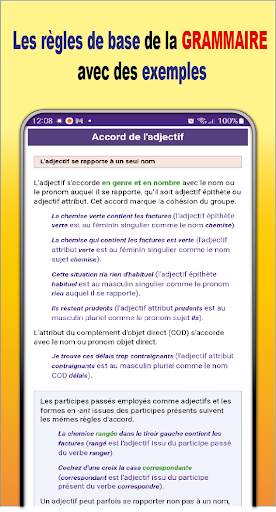 Grammaire Français   Exercices screenshot 3
