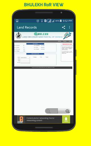 Odisha Bhulekh screenshot 2