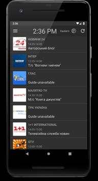 Ukrainian TV screenshot 1