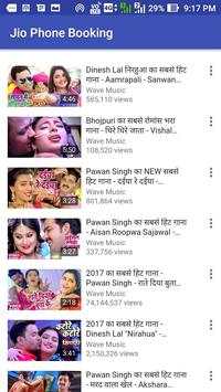 Bhojpuri Films Songh भोजपुरी फिल्म और गाना screenshot 4
