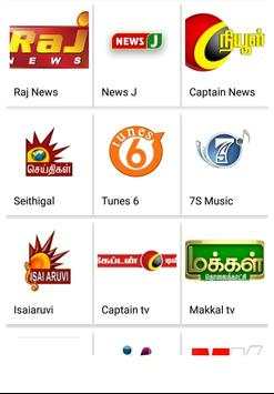 Tamil Live TV App screenshot 3