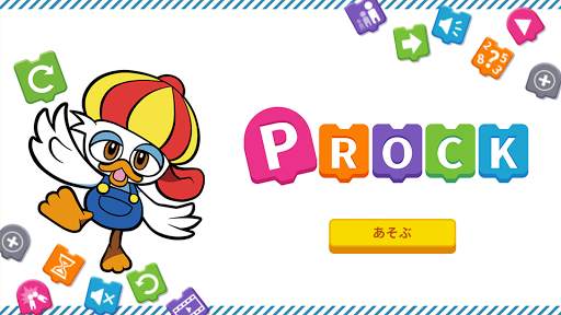 PROCK Player screenshot 1