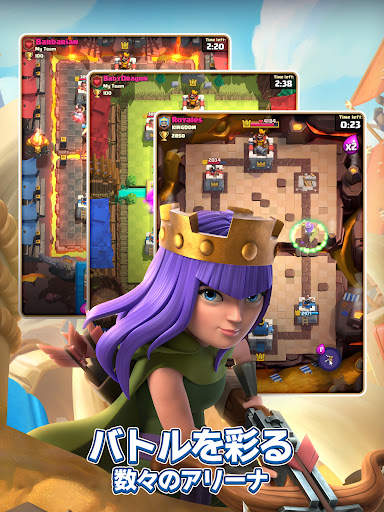 クラッシュ・ロワイヤル (Clash Royale) screenshot 13
