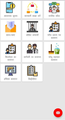Prahari screenshot 3