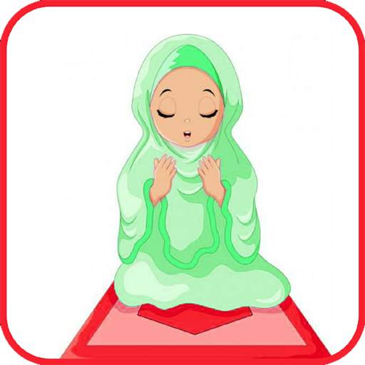 Aurat ki namaz ka tarika hindi | Auraton ki namaz 2.1