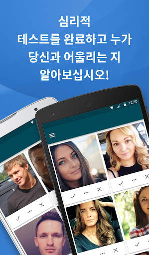 Teamo - 심각한 싱글 데이트 데이트 screenshot 3