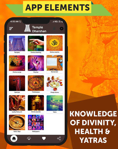 Temple Darshan - All God Mantras,Temples,Songs etc screenshot 1