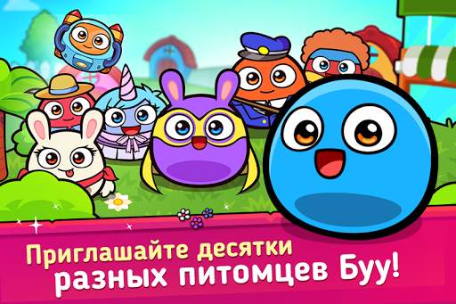 My Boo Town: City Builder Game скриншот 1