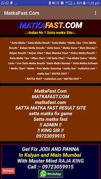 SATTA MATKA FAST screenshot 1