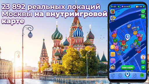 Landlord GO: Trade Real Estate скриншот 2