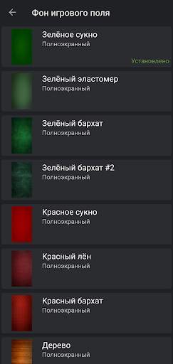 Тысяча (1000) скриншот 6