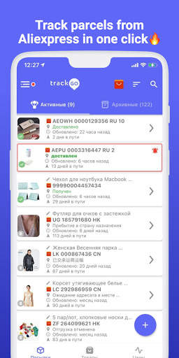 Package Tracking AliExpress screenshot 1