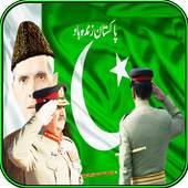 Jashne Azadi songs Pak 1.2