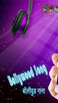 Bollywood Song screenshot 1