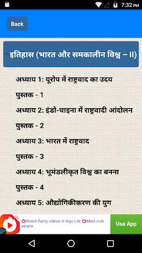 NCERT Class 10th Social Science Sloution Hindi screenshot 2