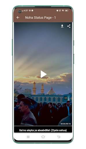 Noha Status screenshot 5