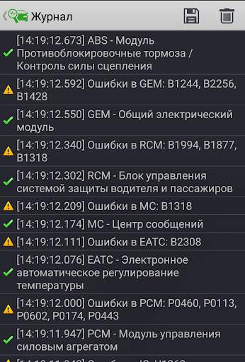 FORScan Lite скриншот 3