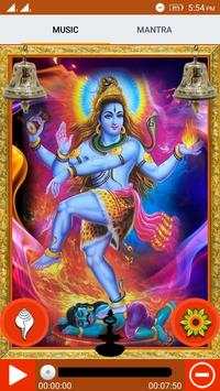 Shiv Tandav 2 تصوير الشاشة