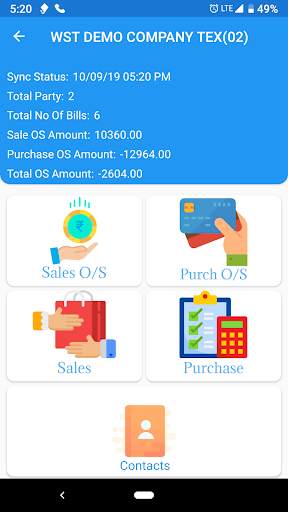 Chandni Software screenshot 6
