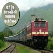 Live Train India App icon