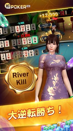 Hi Poker 3D:Texas Holdem screenshot 2