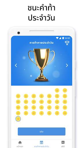 Killer Sudoku โดย Sudoku.com screenshot 2
