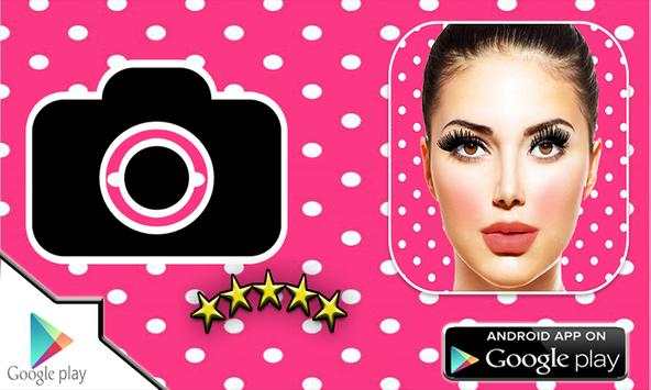 InstaBeauty - Selfie Camera screenshot 1