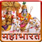 Mahabharat TV Serial on 9Apps