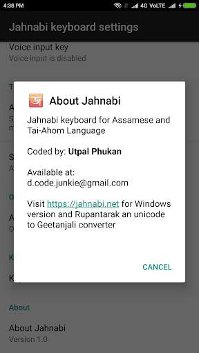 Jahnabi keyboard स्क्रीनशॉट 6