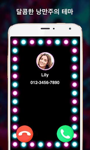 Call blocker - Screen Ringtone screenshot 2